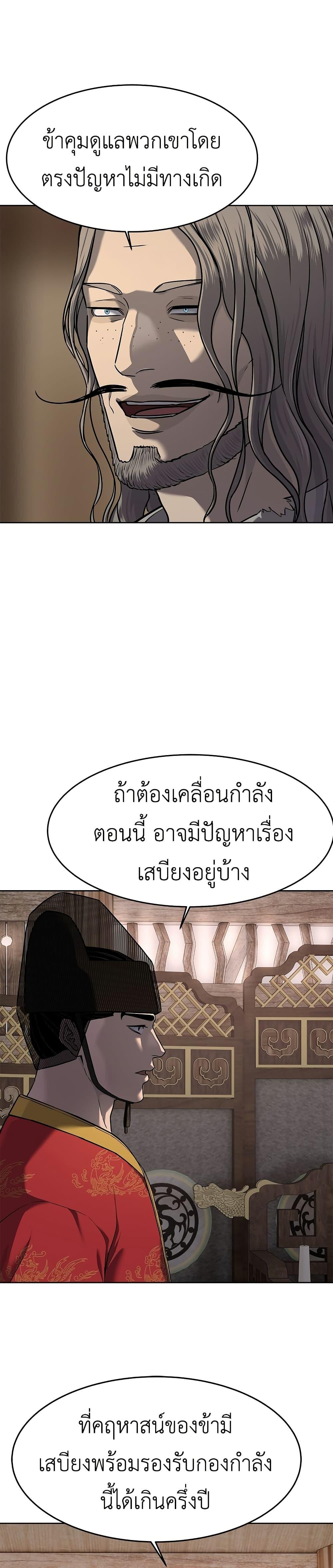 Manga-lc-com อ่านมังงะ อ่านการ์ตูน ออนไลน์ ฟรี The Iron Emperor ตอนที่ 1 2 3 4 5 6 7 8 9 10 11 12 13 14 ฟรี ไม่มีโฆษณา Manga-lc - อ่าน มังงะ อ่าน การ์ตูน ออนไลน์ อ่านมังงะ ฟรี