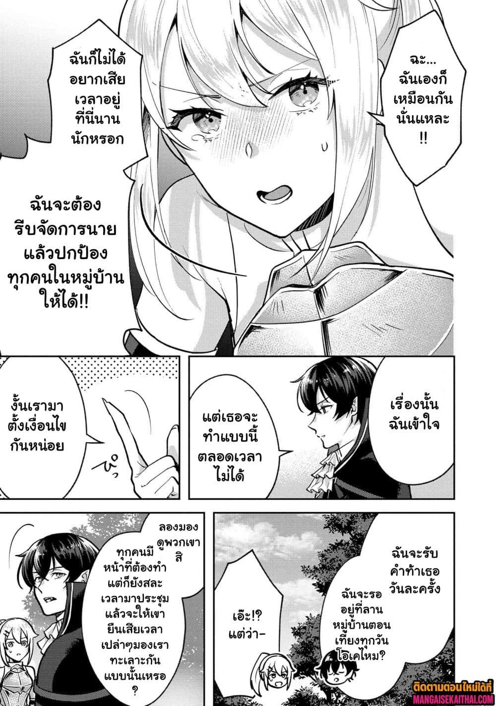 Manga-lc-com อ่านมังงะ อ่านการ์ตูน ออนไลน์ ฟรี Jakuten Zero Kyuuketsuki no Ryouchi Kaikaku ตอนที่ 1 2 3 4 5 6 7 8 9 10 11 12 13 14 ฟรี ไม่มีโฆษณา Manga-lc - อ่าน มังงะ อ่าน การ์ตูน ออนไลน์ อ่านมังงะ ฟรี