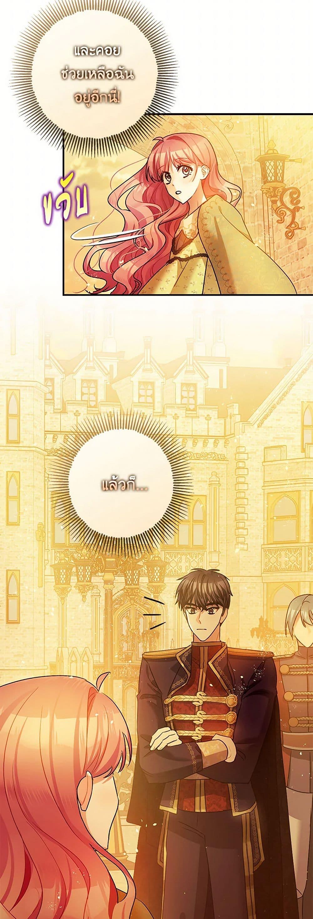 Manga-lc-com อ่านมังงะ อ่านการ์ตูน ออนไลน์ ฟรี The Tyrant’s Tranquilizer ตอนที่ 1 2 3 4 5 6 7 8 9 10 11 12 13 14 ฟรี ไม่มีโฆษณา Manga-lc - อ่าน มังงะ อ่าน การ์ตูน ออนไลน์ อ่านมังงะ ฟรี