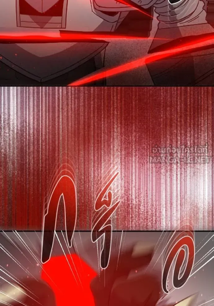 อัจฉริยะนอกคอก ตอนที่ 113 รูปที่ 122