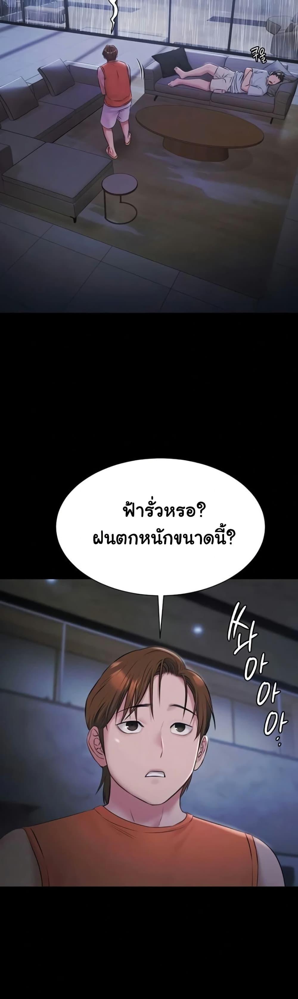 Doujin-Lc- อ่าน โดจิน มังฮวา เกาหลี ญี่ปุ่น จีน แปลไทย Pool Party ตอนที่ 1 2 3 4 5 6 7 8 9 10 11 12 13 14 ฟรี ไม่มีโฆษณา อ่าน โดจิน Manhwa เกาหลี ญี่ปุ่น จีน เรามีครบ คัดมาให้เน้นๆ โดจิน 18+ รับประกันความฟินโดย  Doujin Lc