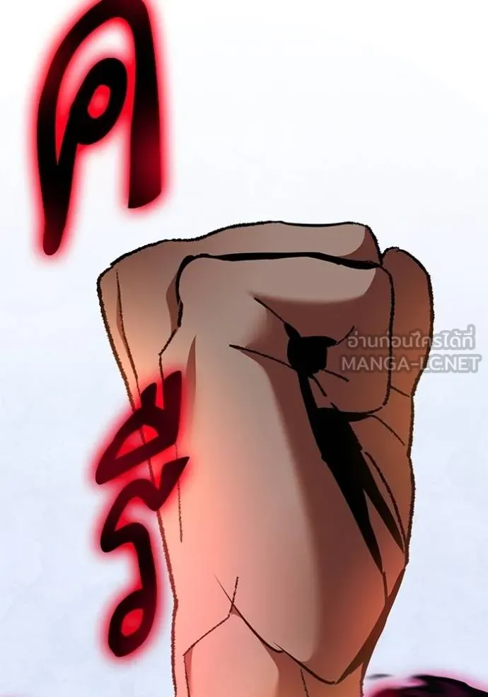 Return to Player ตอนที่ 180 รูปที่ 120