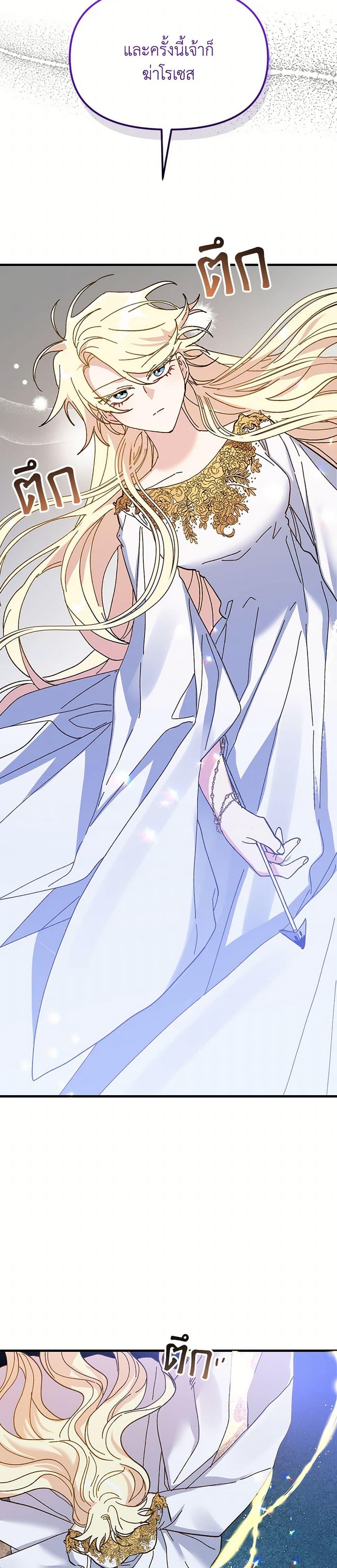 Manga-lc-com อ่านมังงะ อ่านการ์ตูน ออนไลน์ ฟรี The Princess Pretends to Be Crazy ตอนที่ 1 2 3 4 5 6 7 8 9 10 11 12 13 14 ฟรี ไม่มีโฆษณา Manga-lc - อ่าน มังงะ อ่าน การ์ตูน ออนไลน์ อ่านมังงะ ฟรี