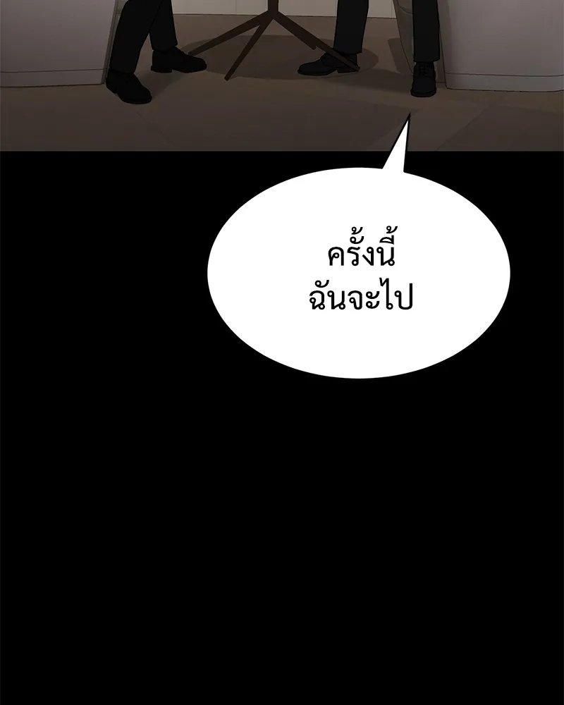 แบคXX ตอนที่ 47 รูปที่ 7