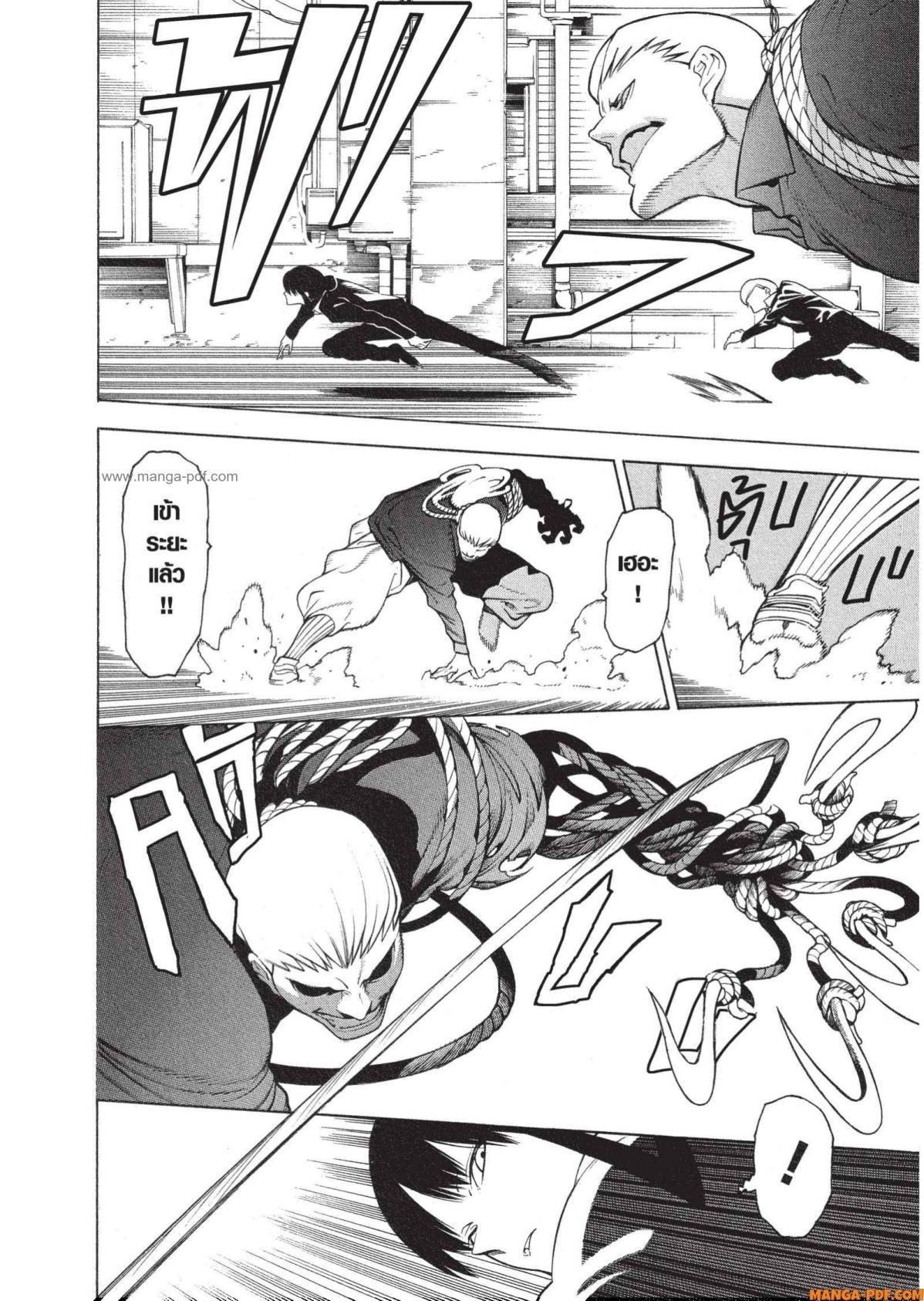 Manga-lc-com อ่านมังงะ อ่านการ์ตูน ออนไลน์ ฟรี Mononogatari มหาเนตรผู้พิทักษ์ ตอนที่ 1 2 3 4 5 6 7 8 9 10 11 12 13 14 ฟรี ไม่มีโฆษณา Manga-lc - อ่าน มังงะ อ่าน การ์ตูน ออนไลน์ อ่านมังงะ ฟรี