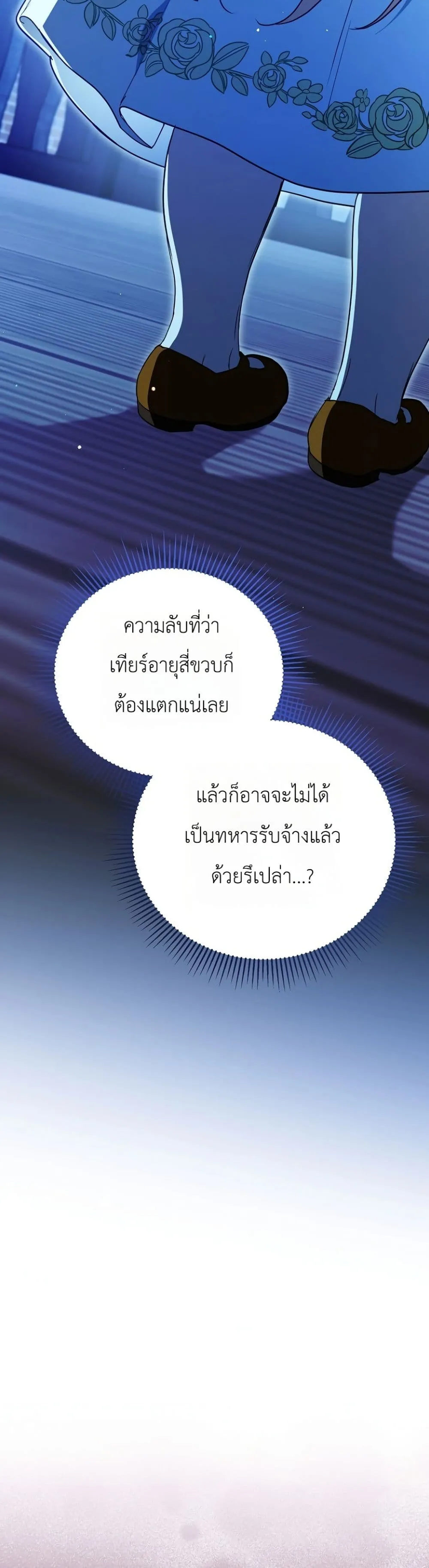 Manga-lc-com อ่านมังงะ อ่านการ์ตูน ออนไลน์ ฟรี Secretly Strong and Searching for My Daddy ตอนที่ 1 2 3 4 5 6 7 8 9 10 11 12 13 14 ฟรี ไม่มีโฆษณา Manga-lc - อ่าน มังงะ อ่าน การ์ตูน ออนไลน์ อ่านมังงะ ฟรี