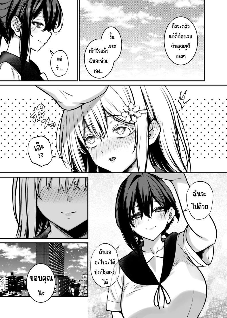 Doujin-Lc- อ่าน โดจิน มังฮวา เกาหลี ญี่ปุ่น จีน แปลไทย คืนที่รักร่วงหล่น [Mendakopark (Yamamoto)] Yoru ni Ochita Ai - Love's fall into the night ตอนที่ 1 2 3 4 5 6 7 8 9 10 11 12 13 14 ฟรี ไม่มีโฆษณา อ่าน โดจิน Manhwa เกาหลี ญี่ปุ่น จีน เรามีครบ คัดมาให้เน้นๆ โดจิน 18+ รับประกันความฟินโดย  Doujin Lc