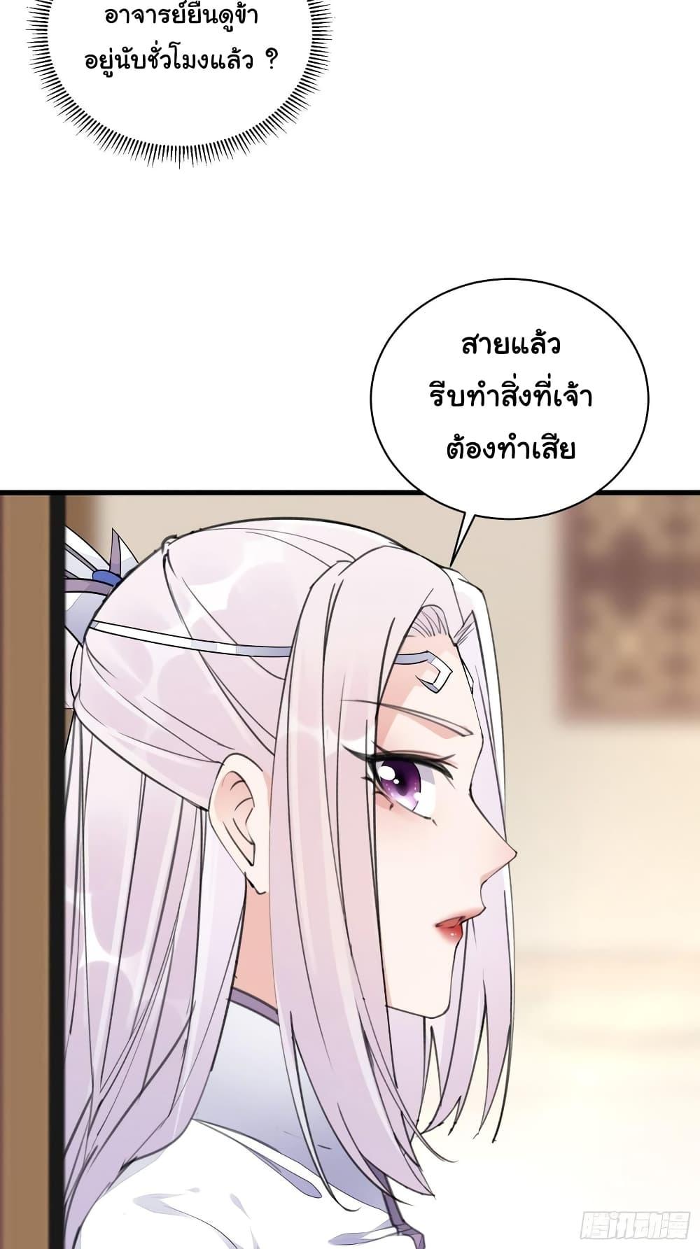 Manga-lc-com อ่านมังงะ อ่านการ์ตูน ออนไลน์ ฟรี Cultivating Immortality Requires a Rich Woman ตอนที่ 1 2 3 4 5 6 7 8 9 10 11 12 13 14 ฟรี ไม่มีโฆษณา Manga-lc - อ่าน มังงะ อ่าน การ์ตูน ออนไลน์ อ่านมังงะ ฟรี