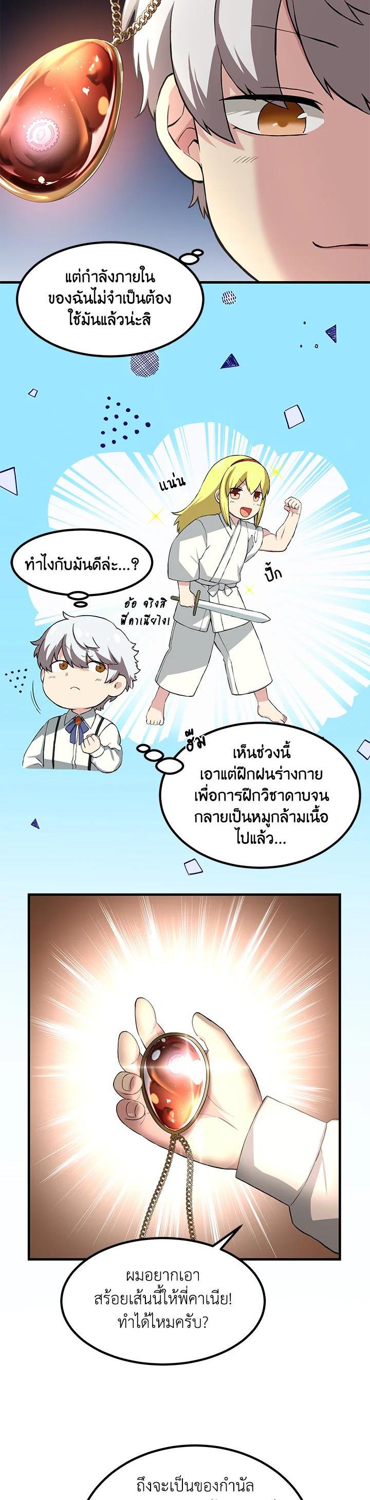 Manga-lc-com อ่านมังงะ อ่านการ์ตูน ออนไลน์ ฟรี How the Pro in His Past Life Sucks the Sweet Honey ตอนที่ 1 2 3 4 5 6 7 8 9 10 11 12 13 14 ฟรี ไม่มีโฆษณา Manga-lc - อ่าน มังงะ อ่าน การ์ตูน ออนไลน์ อ่านมังงะ ฟรี