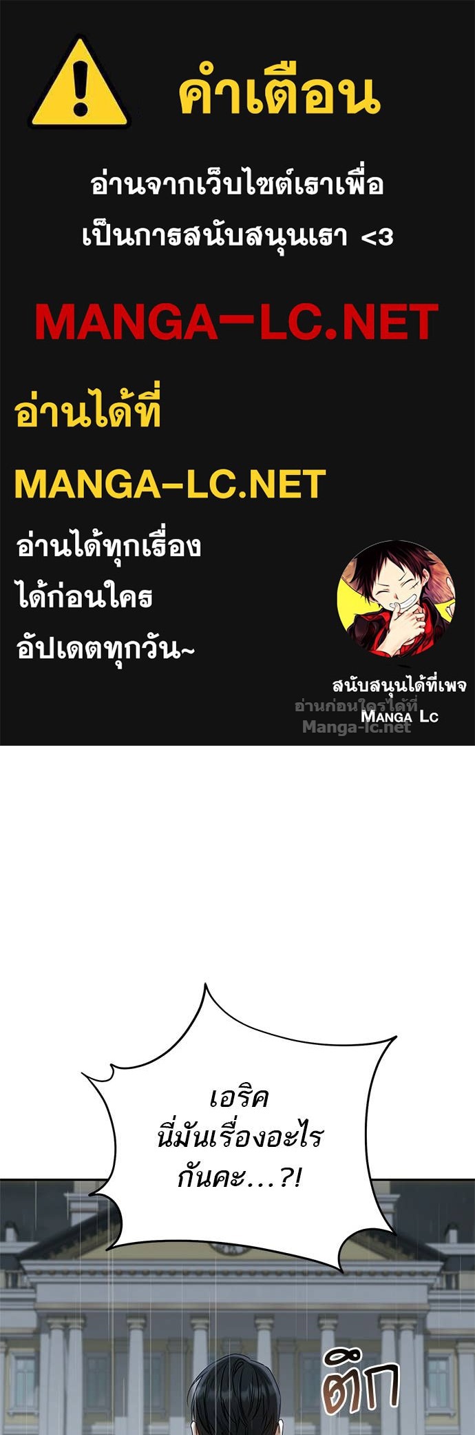Doujin-Lc- อ่าน โดจิน มังฮวา เกาหลี ญี่ปุ่น จีน แปลไทย อยากได้ ก็เอาไป ตอนที่ 1 2 3 4 5 6 7 8 9 10 11 12 13 14 ฟรี ไม่มีโฆษณา อ่าน โดจิน Manhwa เกาหลี ญี่ปุ่น จีน เรามีครบ คัดมาให้เน้นๆ โดจิน 18+ รับประกันความฟินโดย Doujin Lc