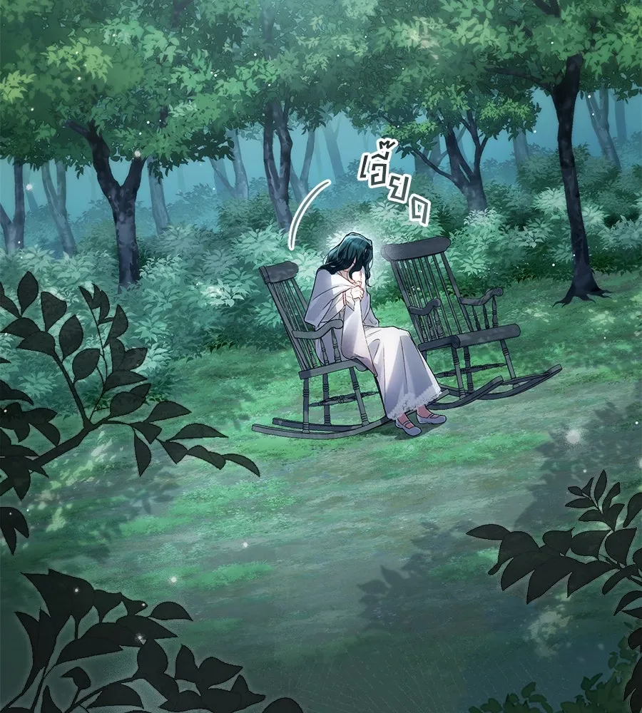 เล่ห์รักชนชั้นสูง ตอนที่ 39 รูปที่ 4