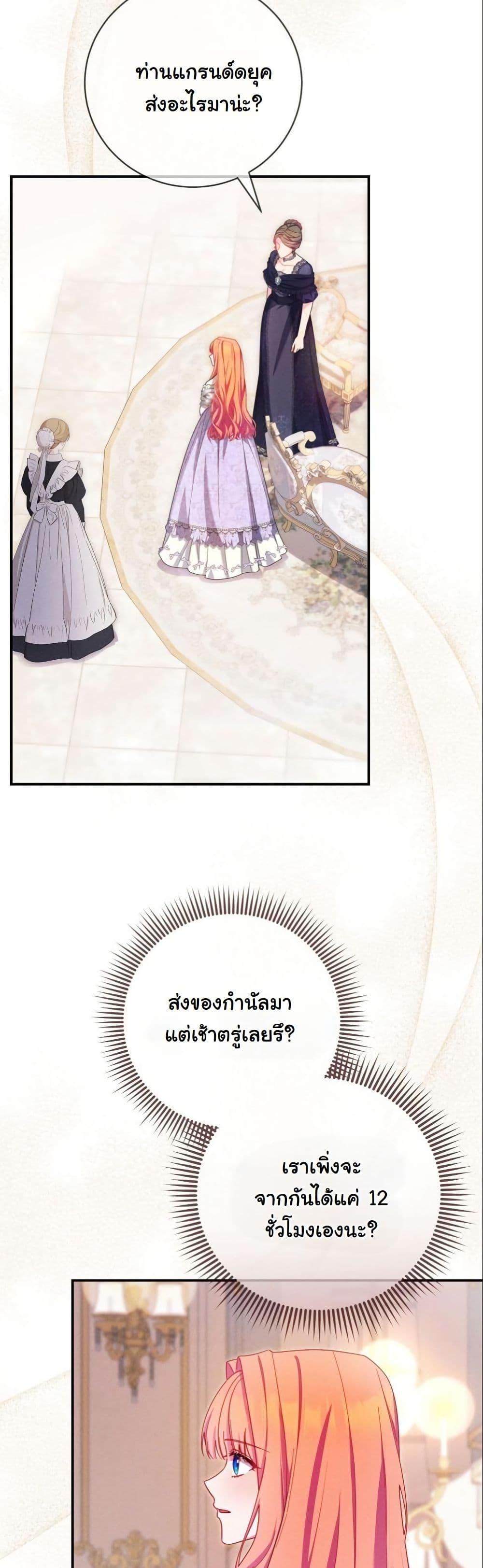 Manga-lc-com อ่านมังงะ อ่านการ์ตูน ออนไลน์ ฟรี How to Survive as a Villainess on the Verge of Death ตอนที่ 1 2 3 4 5 6 7 8 9 10 11 12 13 14 ฟรี ไม่มีโฆษณา Manga-lc - อ่าน มังงะ อ่าน การ์ตูน ออนไลน์ อ่านมังงะ ฟรี