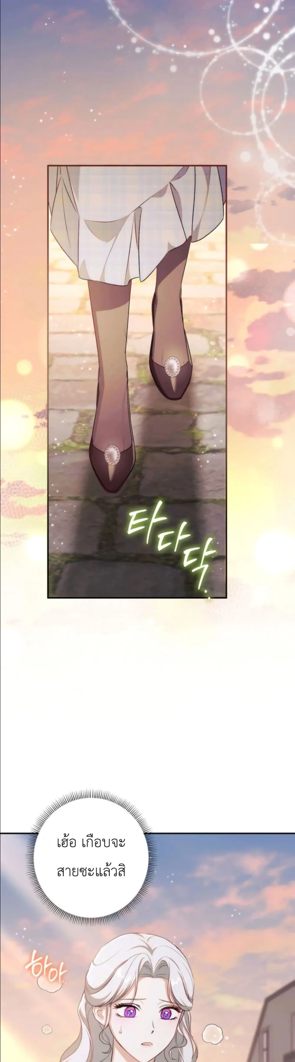 Manga-lc-com อ่านมังงะ อ่านการ์ตูน ออนไลน์ ฟรี Dating the Emperor in Secret, but I Don’t Know About It ตอนที่ 1 2 3 4 5 6 7 8 9 10 11 12 13 14 ฟรี ไม่มีโฆษณา Manga-lc - อ่าน มังงะ อ่าน การ์ตูน ออนไลน์ อ่านมังงะ ฟรี