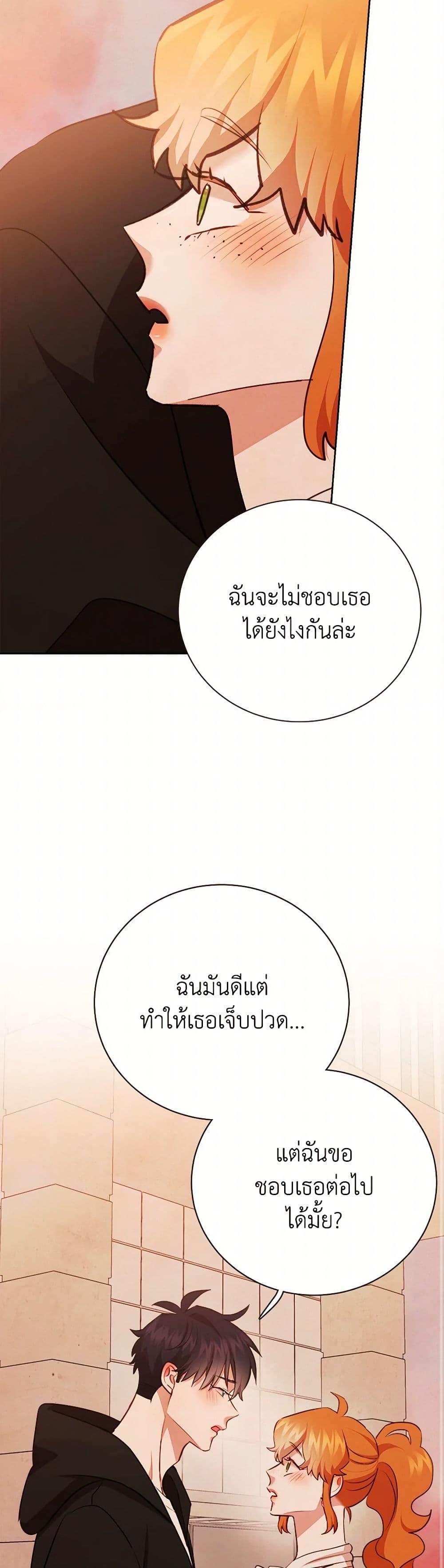 Manga-lc-com อ่านมังงะ อ่านการ์ตูน ออนไลน์ ฟรี Viewer’s Choice – The Dating Show ตอนที่ 1 2 3 4 5 6 7 8 9 10 11 12 13 14 ฟรี ไม่มีโฆษณา Manga-lc - อ่าน มังงะ อ่าน การ์ตูน ออนไลน์ อ่านมังงะ ฟรี