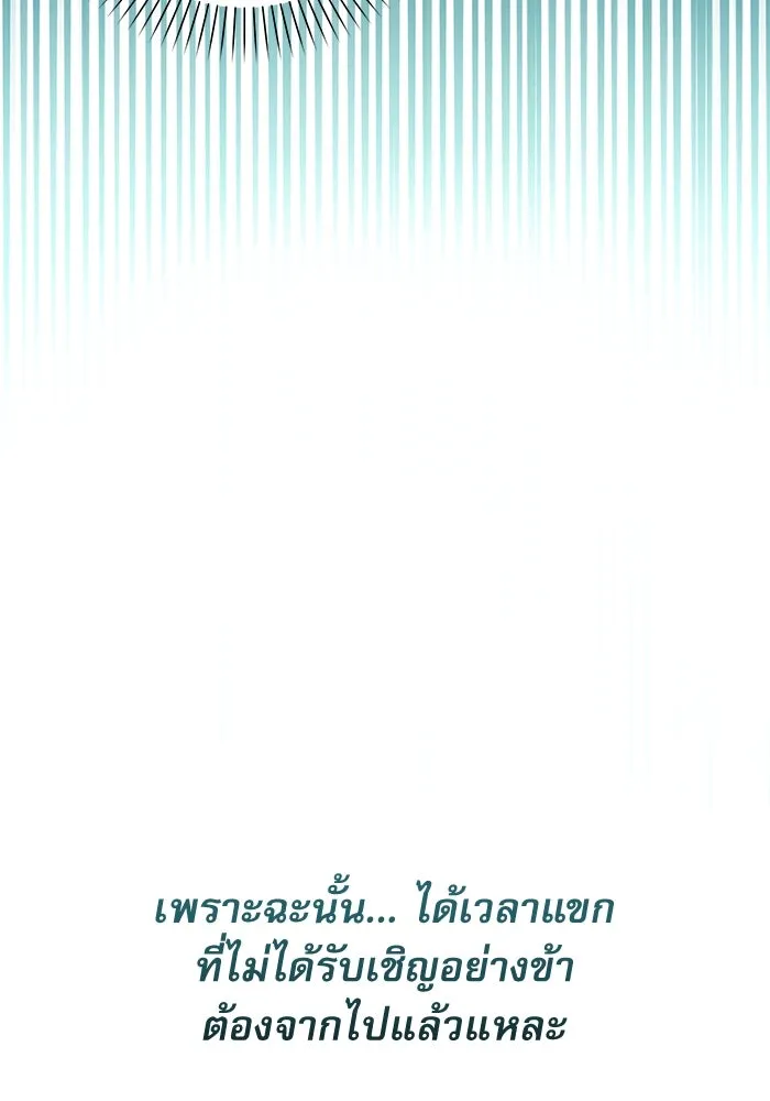 เกิดใหม่คราวนี้ ขอเป็นคนดีดูสักครั้ง ตอนที่ 9 รูปที่ 98