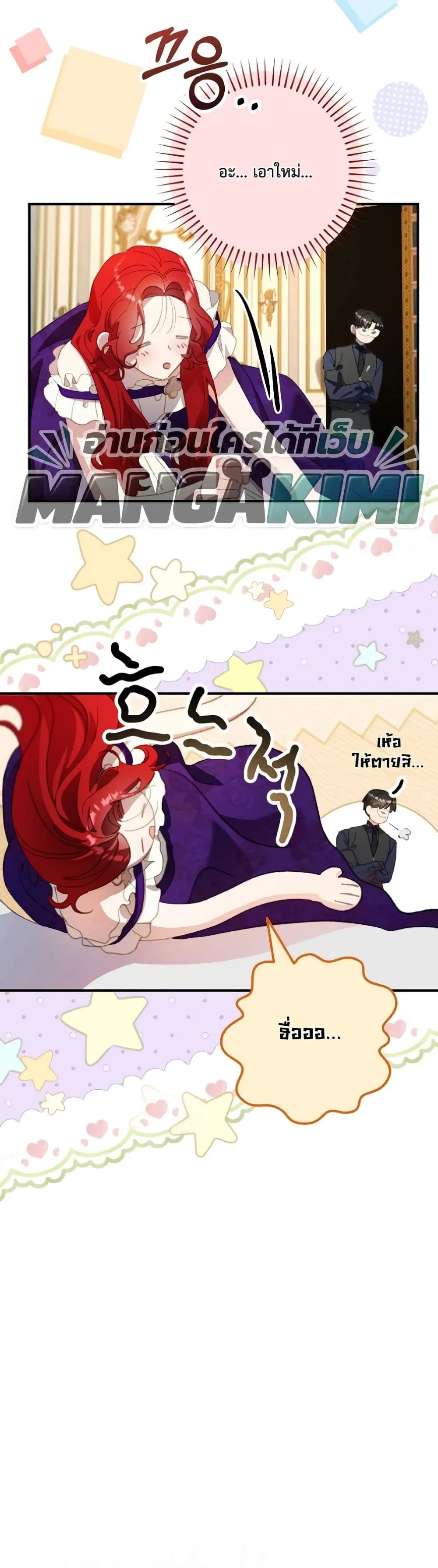 Manga-lc-com อ่านมังงะ อ่านการ์ตูน ออนไลน์ ฟรี I Faked a Pregnancy, but My Husband Returned ตอนที่ 1 2 3 4 5 6 7 8 9 10 11 12 13 14 ฟรี ไม่มีโฆษณา Manga-lc - อ่าน มังงะ อ่าน การ์ตูน ออนไลน์ อ่านมังงะ ฟรี
