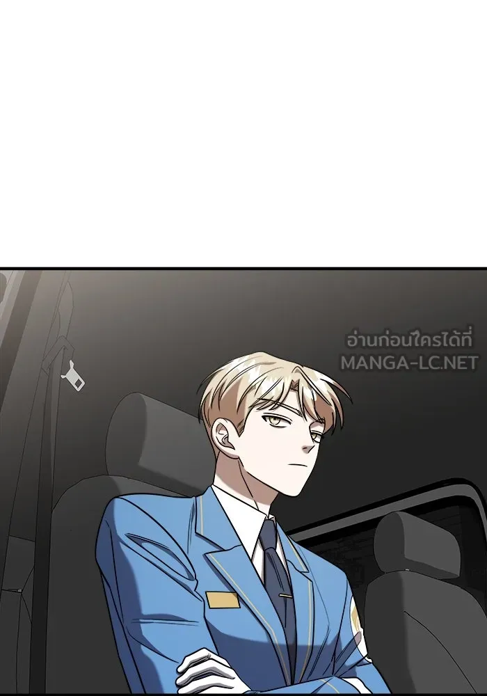 วายร้ายก็อยากมีรัก ตอนที่ 52 รูปที่ 120