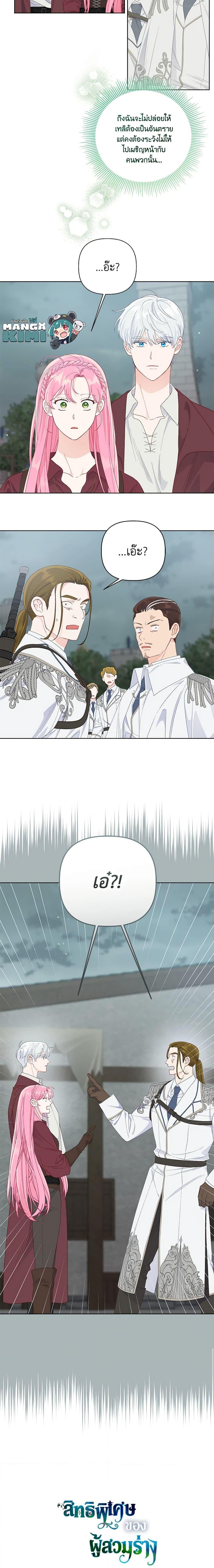 Manga-lc-com อ่านมังงะ อ่านการ์ตูน ออนไลน์ ฟรี The Perks of Being an S-Class Heroine สิทธิพิเศษของผู้สวมร่าง ตอนที่ 1 2 3 4 5 6 7 8 9 10 11 12 13 14 ฟรี ไม่มีโฆษณา Manga-lc - อ่าน มังงะ อ่าน การ์ตูน ออนไลน์ อ่านมังงะ ฟรี