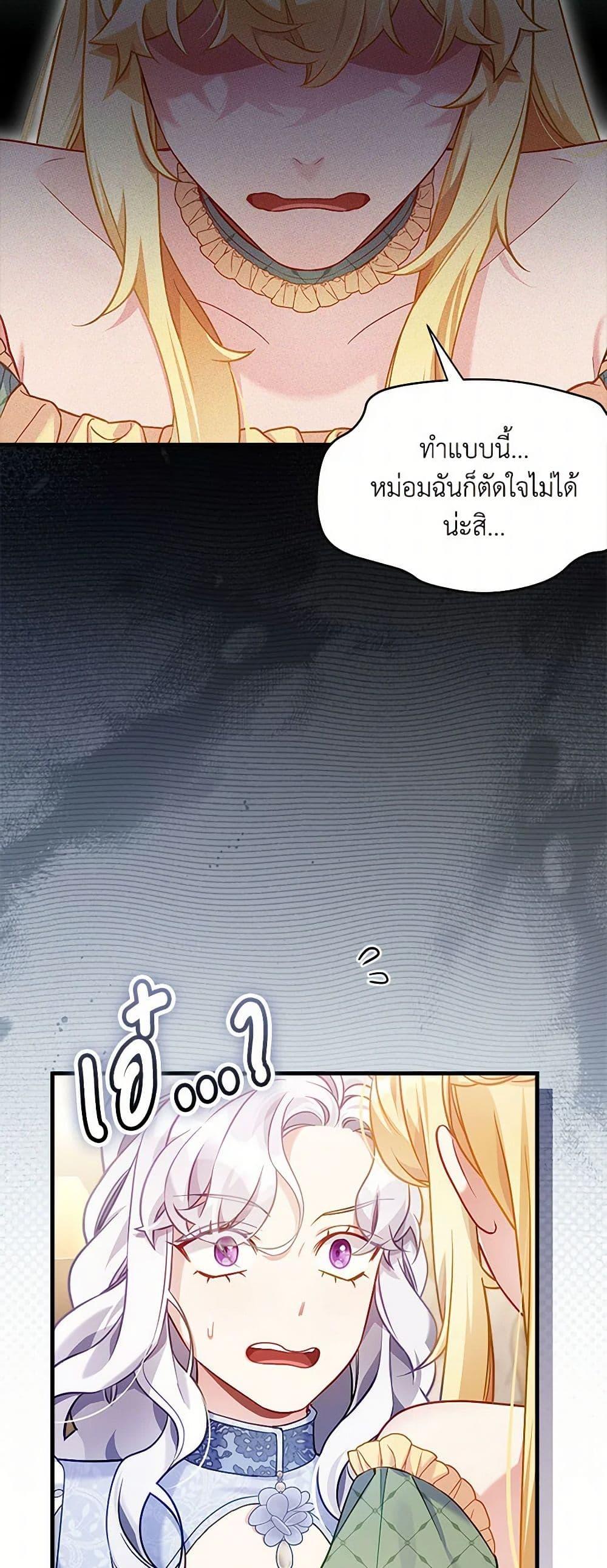 Manga-lc-com อ่านมังงะ อ่านการ์ตูน ออนไลน์ ฟรี Not-Sew-Wicked Stepmom ตอนที่ 1 2 3 4 5 6 7 8 9 10 11 12 13 14 ฟรี ไม่มีโฆษณา Manga-lc - อ่าน มังงะ อ่าน การ์ตูน ออนไลน์ อ่านมังงะ ฟรี