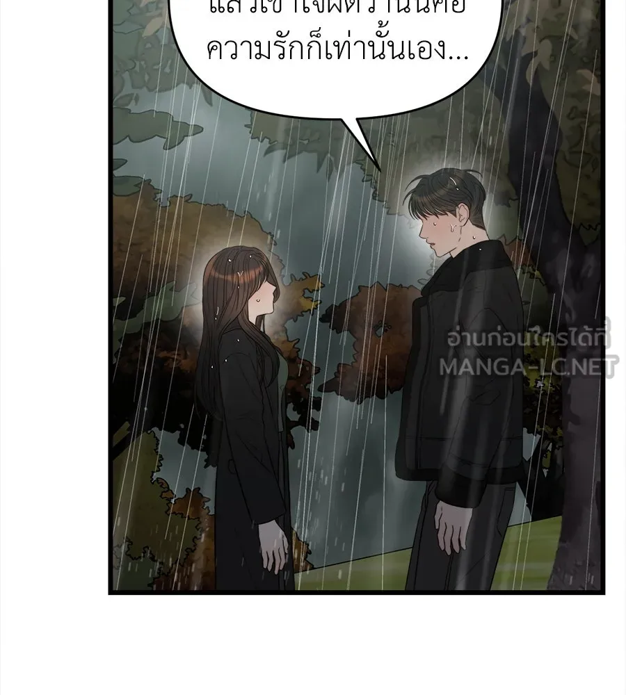 ปรารถนารักอันงดงาม ตอนที่ 32 รูปที่ 36