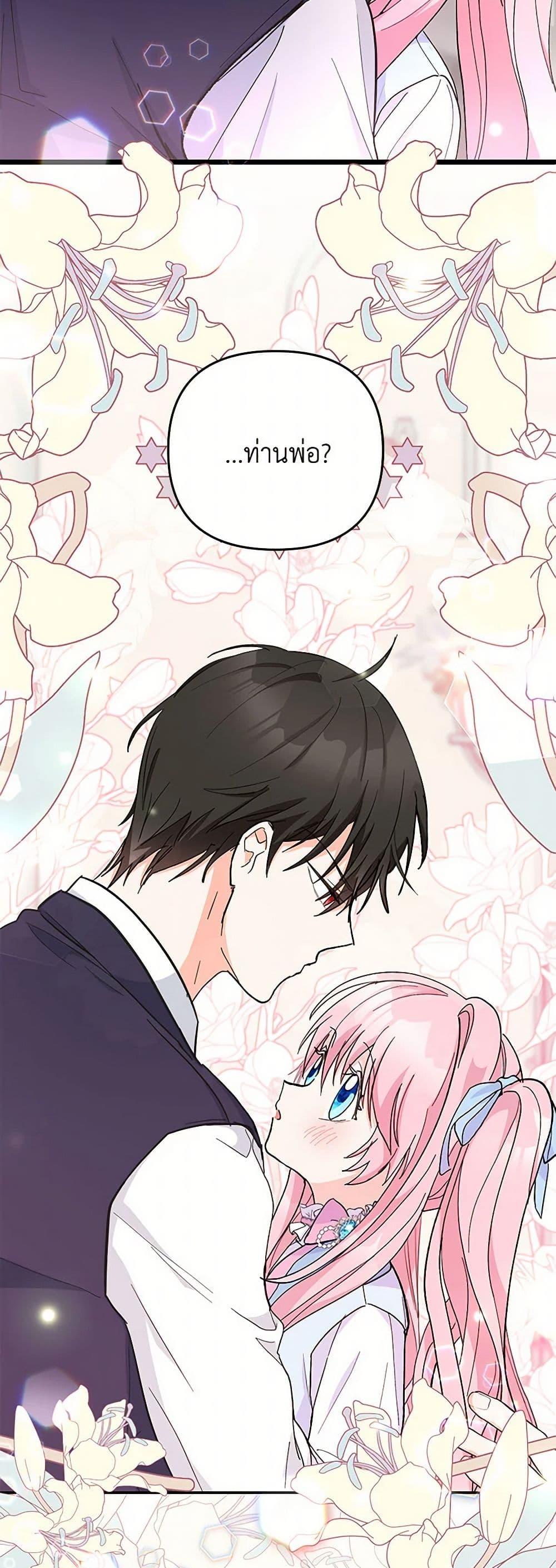 Manga-lc-com อ่านมังงะ อ่านการ์ตูน ออนไลน์ ฟรี Our Little Empress ตอนที่ 1 2 3 4 5 6 7 8 9 10 11 12 13 14 ฟรี ไม่มีโฆษณา Manga-lc - อ่าน มังงะ อ่าน การ์ตูน ออนไลน์ อ่านมังงะ ฟรี