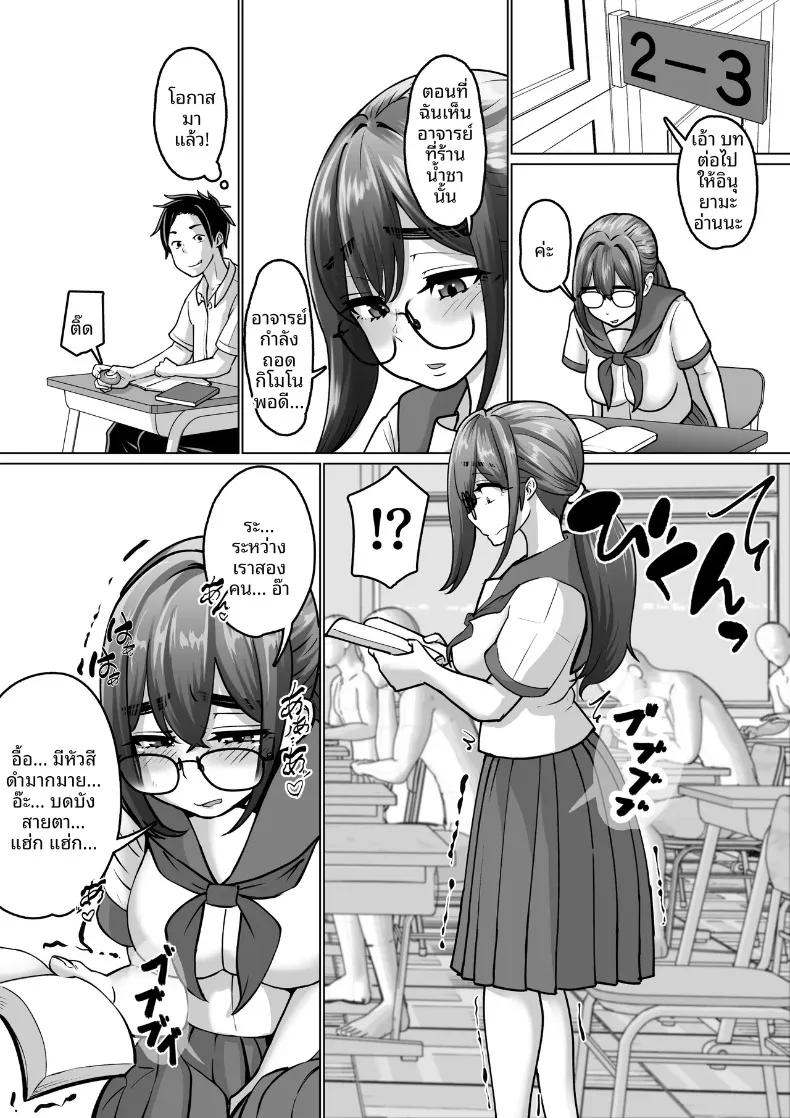 Doujin-Lc- อ่าน โดจิน มังฮวา เกาหลี ญี่ปุ่น จีน แปลไทย เพื่อนที่เชื่อฟังผู้ถูกล่อลวง (Pao Paopa) ตอนที่ 1 2 3 4 5 6 7 8 9 10 11 12 13 14 ฟรี ไม่มีโฆษณา อ่าน โดจิน Manhwa เกาหลี ญี่ปุ่น จีน เรามีครบ คัดมาให้เน้นๆ โดจิน 18+ รับประกันความฟินโดย  Doujin Lc