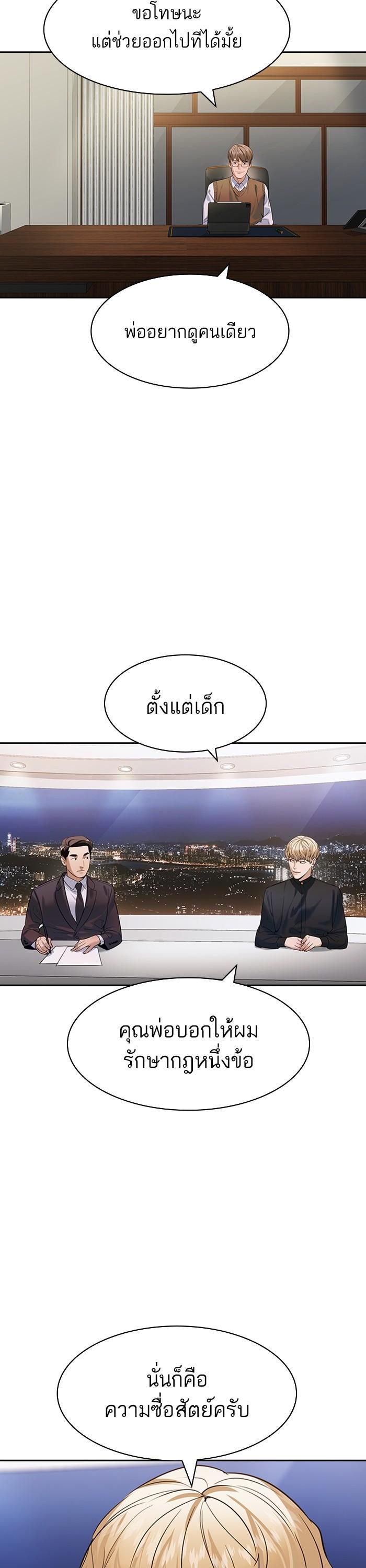 Manga-lc-com อ่านมังงะ อ่านการ์ตูน ออนไลน์ ฟรี The World Is Money and Power กลโกงโลกพนัน ตอนที่ 1 2 3 4 5 6 7 8 9 10 11 12 13 14 ฟรี ไม่มีโฆษณา Manga-lc - อ่าน มังงะ อ่าน การ์ตูน ออนไลน์ อ่านมังงะ ฟรี