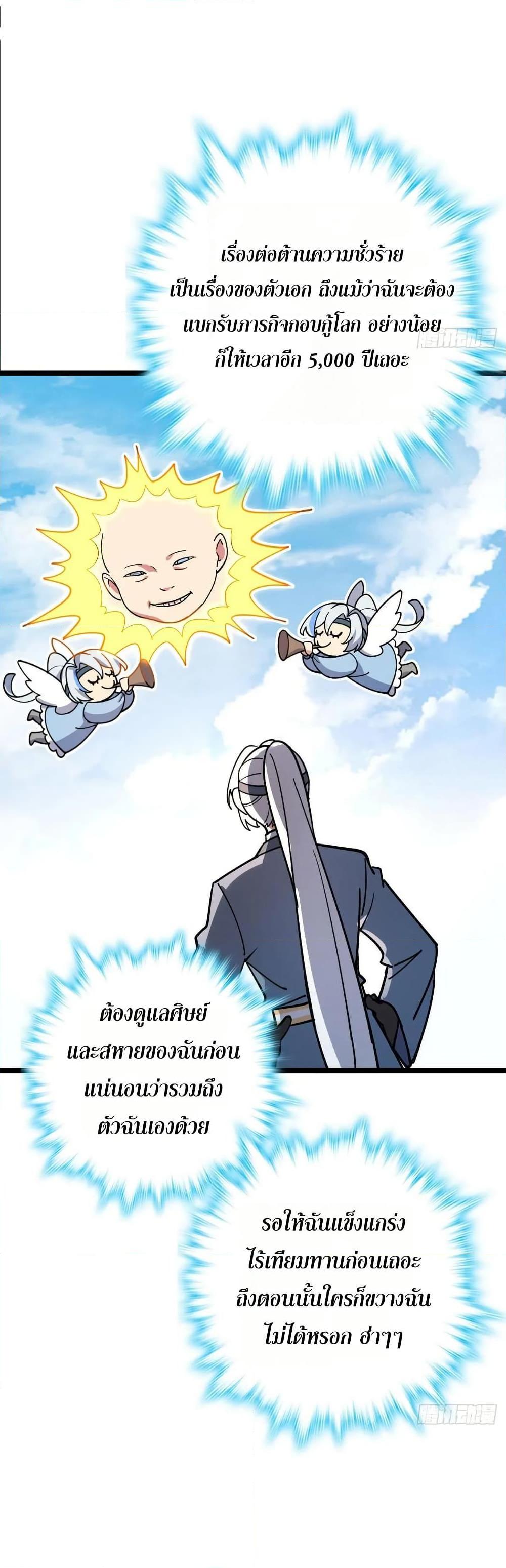 Manga-lc-com อ่านมังงะ อ่านการ์ตูน ออนไลน์ ฟรี My Master Only Breaks Through Every Time the Limit Is Reached ตอนที่ 1 2 3 4 5 6 7 8 9 10 11 12 13 14 ฟรี ไม่มีโฆษณา Manga-lc - อ่าน มังงะ อ่าน การ์ตูน ออนไลน์ อ่านมังงะ ฟรี