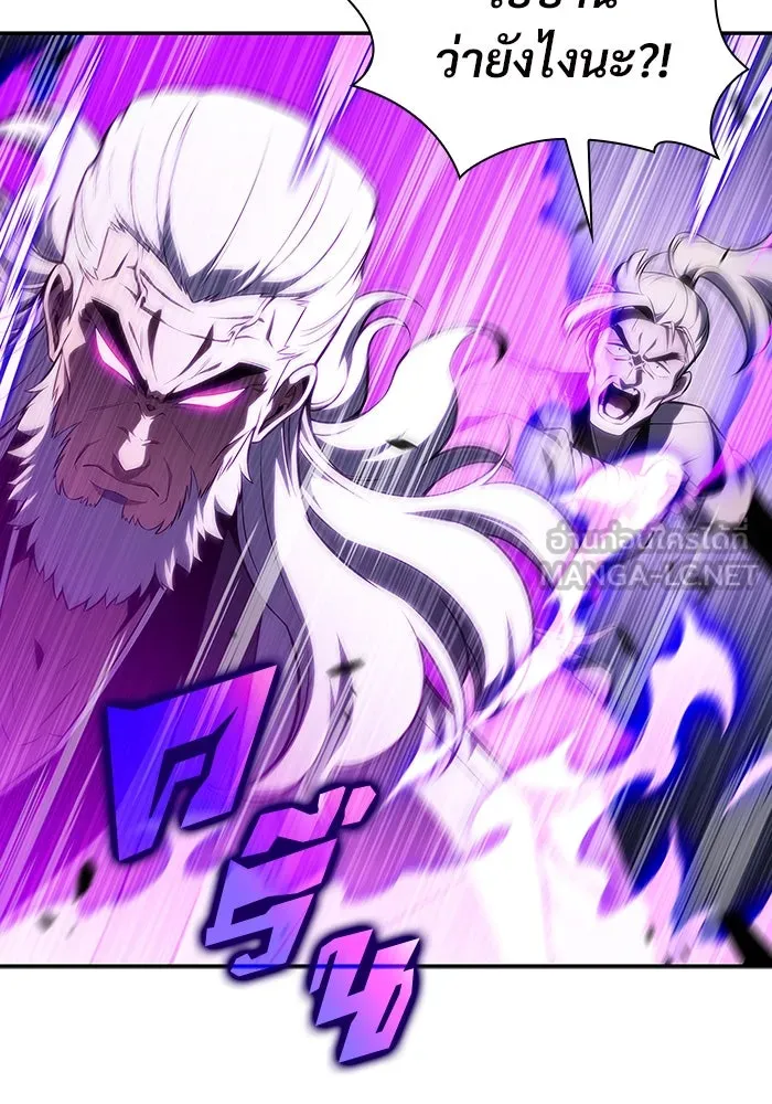 ผู้เล่นหน้าใหม่เลเวลแมกซ์ ตอนที่ 137 ยินดีที่ได้เจอท่านอาจารย์ รูปที่ 105