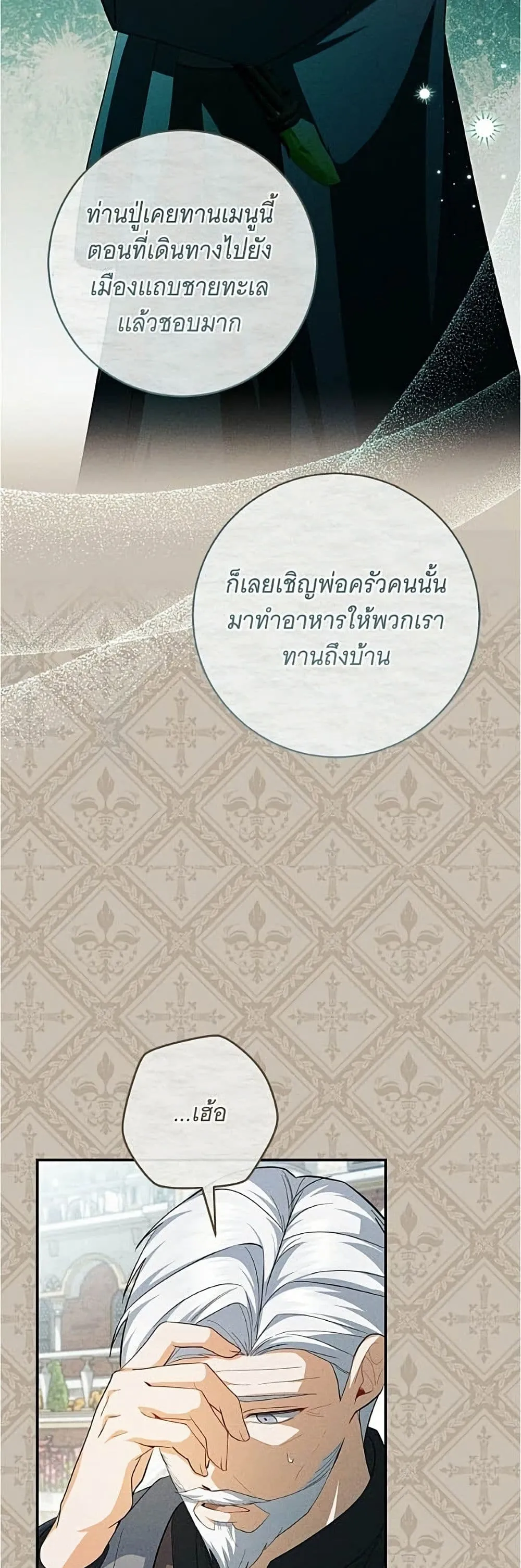 Manga-lc-com อ่านมังงะ อ่านการ์ตูน ออนไลน์ ฟรี All I Want is My Dream Home – โครงการมีสามีแถมฟรีบ้านในฝัน ตอนที่ 1 2 3 4 5 6 7 8 9 10 11 12 13 14 ฟรี ไม่มีโฆษณา Manga-lc - อ่าน มังงะ อ่าน การ์ตูน ออนไลน์ อ่านมังงะ ฟรี