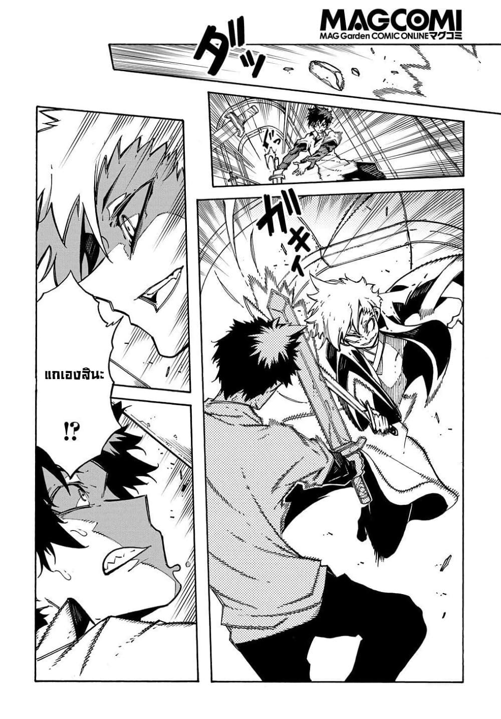 Manga-lc-com อ่านมังงะ อ่านการ์ตูน ออนไลน์ ฟรี Meccha Shoukan Sareta Ken ตอนที่ 1 2 3 4 5 6 7 8 9 10 11 12 13 14 ฟรี ไม่มีโฆษณา Manga-lc - อ่าน มังงะ อ่าน การ์ตูน ออนไลน์ อ่านมังงะ ฟรี