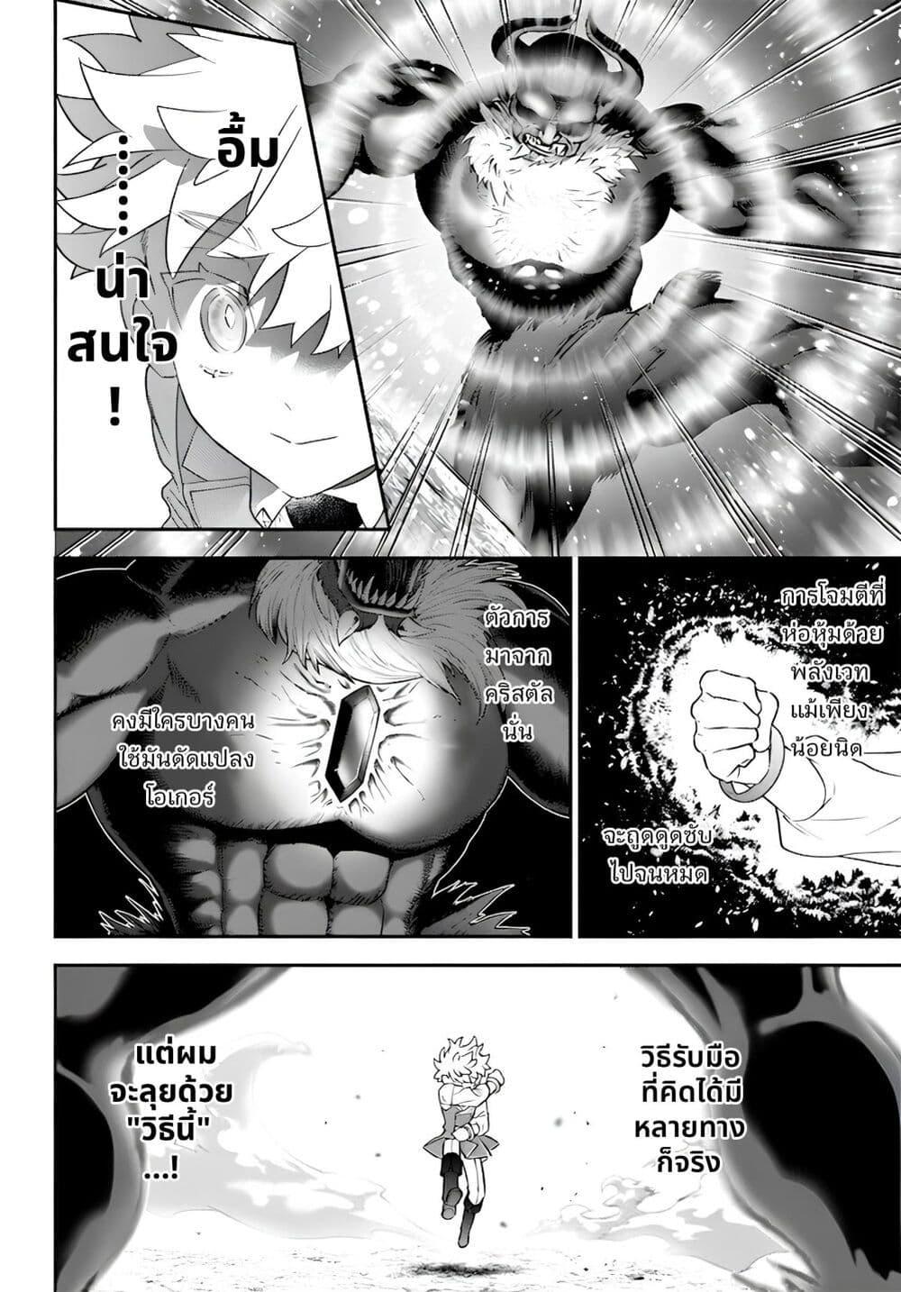 Manga-lc-com อ่านมังงะ อ่านการ์ตูน ออนไลน์ ฟรี Sekai ni Hitori, Zenzokusei Mahou no Tsukaite ตอนที่ 1 2 3 4 5 6 7 8 9 10 11 12 13 14 ฟรี ไม่มีโฆษณา Manga-lc - อ่าน มังงะ อ่าน การ์ตูน ออนไลน์ อ่านมังงะ ฟรี