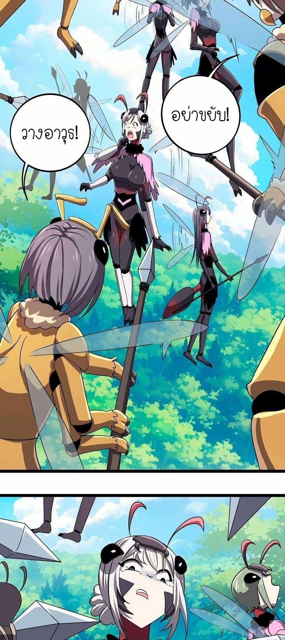 Manga-lc-com อ่านมังงะ อ่านการ์ตูน ออนไลน์ ฟรี My Clone is the Space Bug King ตอนที่ 1 2 3 4 5 6 7 8 9 10 11 12 13 14 ฟรี ไม่มีโฆษณา Manga-lc - อ่าน มังงะ อ่าน การ์ตูน ออนไลน์ อ่านมังงะ ฟรี