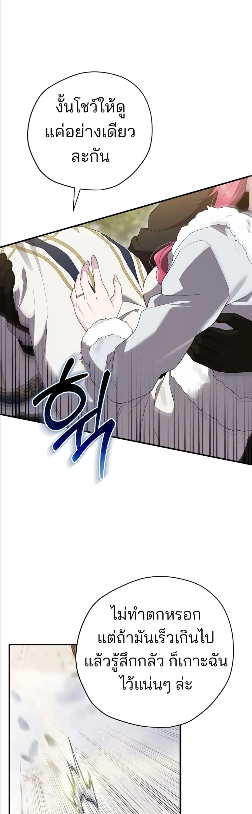 Manga-lc-com อ่านมังงะ อ่านการ์ตูน ออนไลน์ ฟรี Ending Maker ตอนที่ 1 2 3 4 5 6 7 8 9 10 11 12 13 14 ฟรี ไม่มีโฆษณา Manga-lc - อ่าน มังงะ อ่าน การ์ตูน ออนไลน์ อ่านมังงะ ฟรี