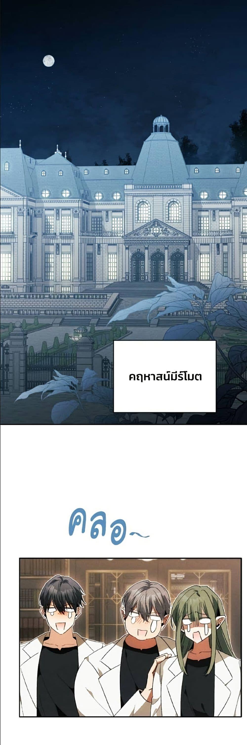 Manga-lc-com อ่านมังงะ อ่านการ์ตูน ออนไลน์ ฟรี I Will Protect My Tyrant Dad! ตอนที่ 1 2 3 4 5 6 7 8 9 10 11 12 13 14 ฟรี ไม่มีโฆษณา Manga-lc - อ่าน มังงะ อ่าน การ์ตูน ออนไลน์ อ่านมังงะ ฟรี