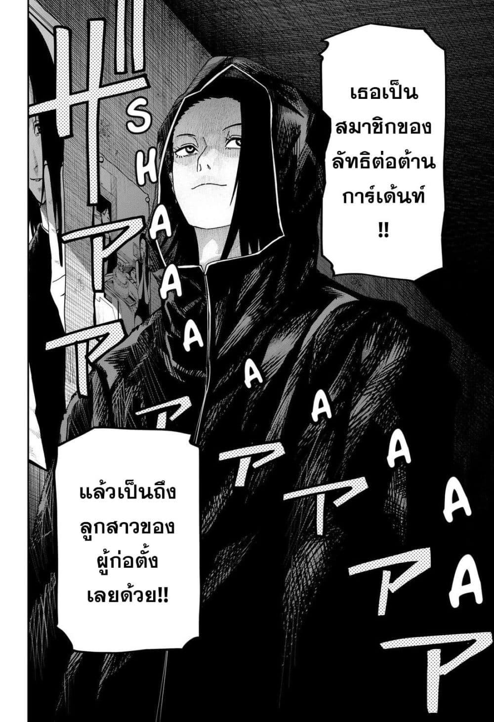 Manga-lc-com อ่านมังงะ อ่านการ์ตูน ออนไลน์ ฟรี War of the Adults ตอนที่ 1 2 3 4 5 6 7 8 9 10 11 12 13 14 ฟรี ไม่มีโฆษณา Manga-lc - อ่าน มังงะ อ่าน การ์ตูน ออนไลน์ อ่านมังงะ ฟรี