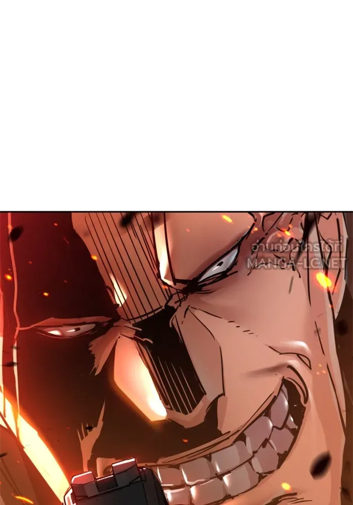 พี่ชายสายบอดี้การ์ด ตอนที่ 252 รูปที่ 15