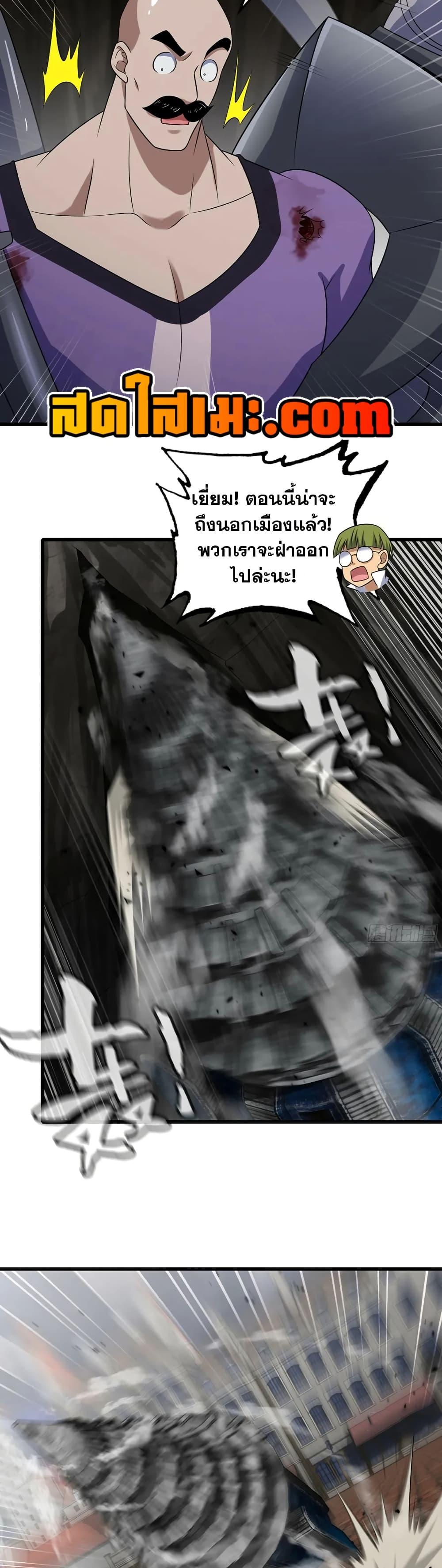 Manga-lc-com อ่านมังงะ อ่านการ์ตูน ออนไลน์ ฟรี My Wife is a Demon Queen ตอนที่ 1 2 3 4 5 6 7 8 9 10 11 12 13 14 ฟรี ไม่มีโฆษณา Manga-lc - อ่าน มังงะ อ่าน การ์ตูน ออนไลน์ อ่านมังงะ ฟรี