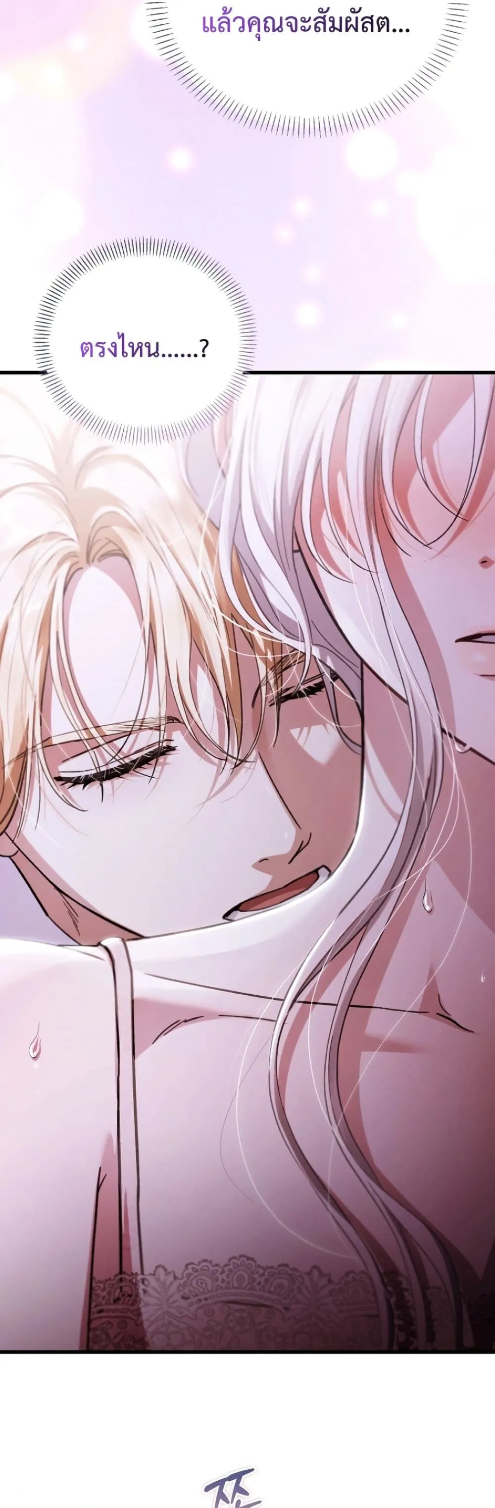 Manga-lc-com อ่านมังงะ อ่านการ์ตูน ออนไลน์ ฟรี My Husband Was Clearly a Paladin ตอนที่ 1 2 3 4 5 6 7 8 9 10 11 12 13 14 ฟรี ไม่มีโฆษณา Manga-lc - อ่าน มังงะ อ่าน การ์ตูน ออนไลน์ อ่านมังงะ ฟรี