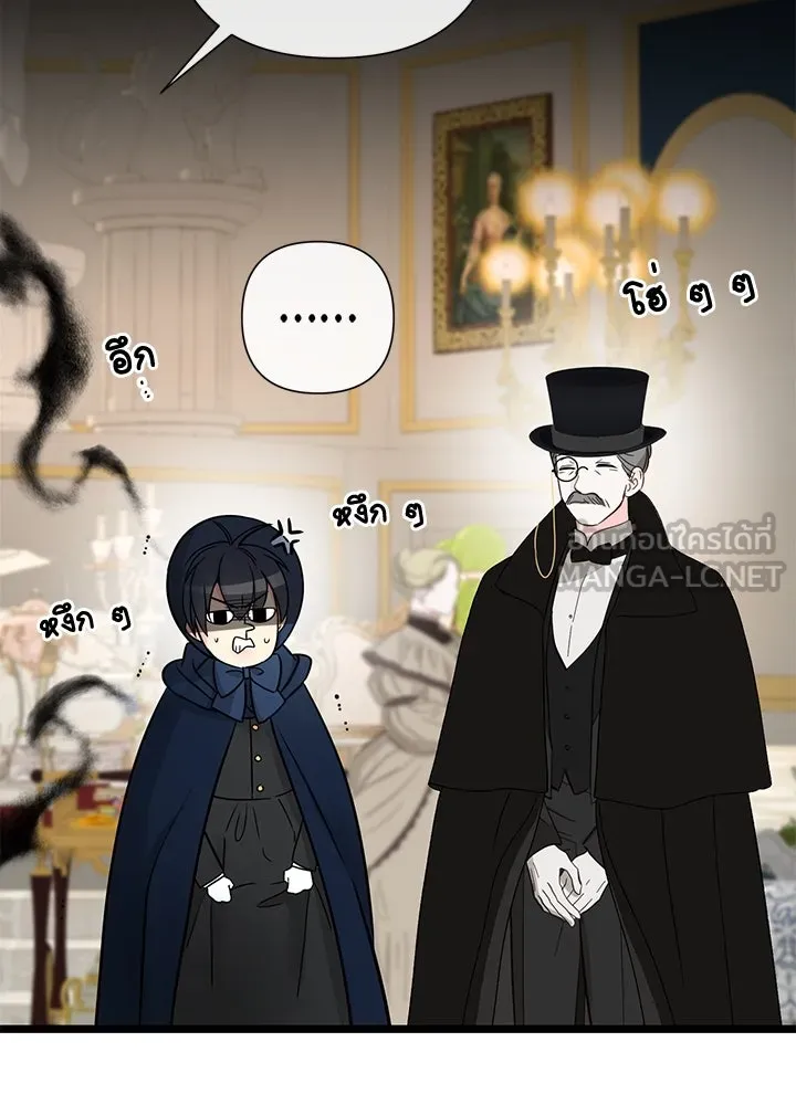 องค์ชายผู้อื้อฉาว ตอนที่ 60 รูปที่ 9