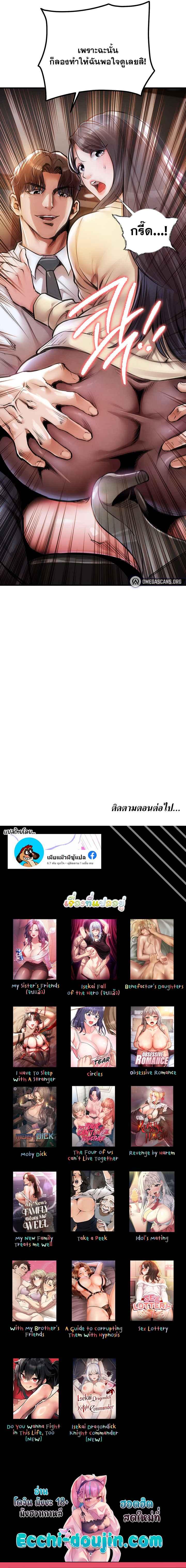 Doujin-Lc- อ่าน โดจิน มังฮวา เกาหลี ญี่ปุ่น จีน แปลไทย Glorious Homecoming ตอนที่ 1 2 3 4 5 6 7 8 9 10 11 12 13 14 ฟรี ไม่มีโฆษณา อ่าน โดจิน Manhwa เกาหลี ญี่ปุ่น จีน เรามีครบ คัดมาให้เน้นๆ โดจิน 18+ รับประกันความฟินโดย  Doujin Lc