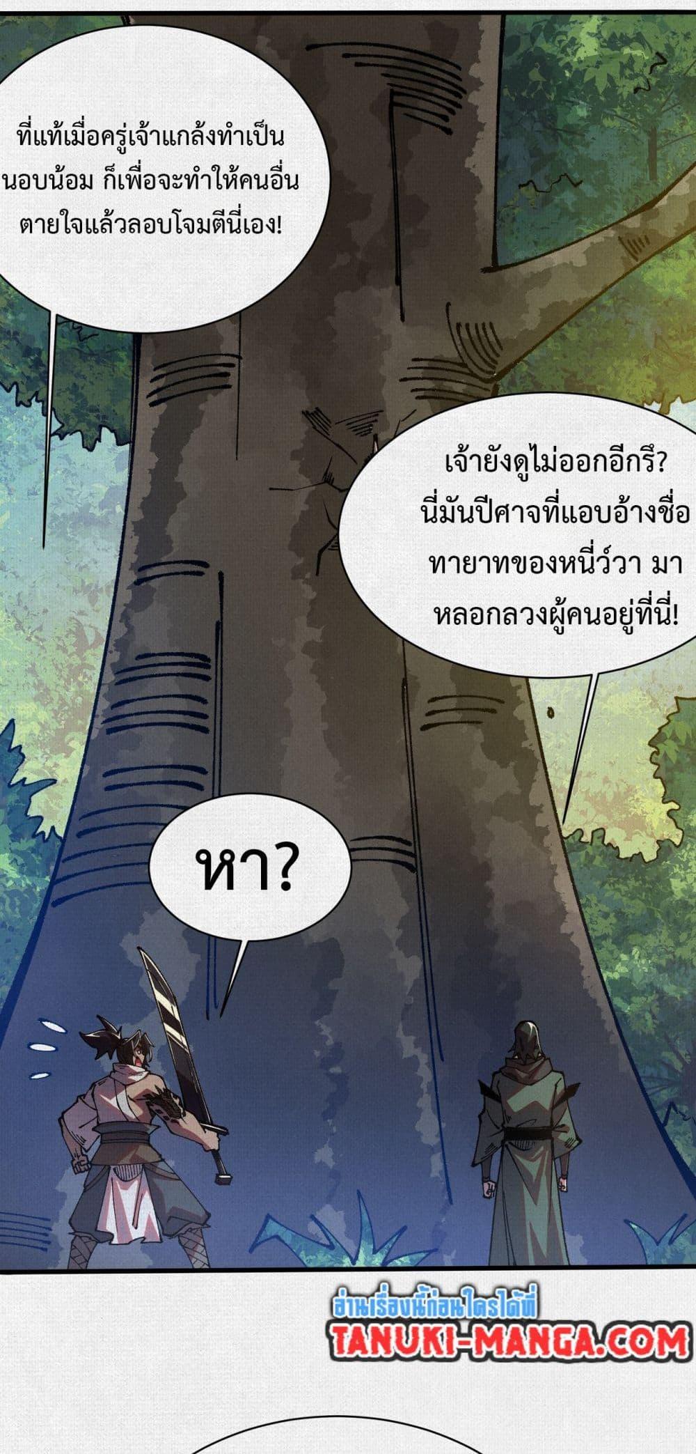 Manga-lc-com อ่านมังงะ อ่านการ์ตูน ออนไลน์ ฟรี Soul of Chi You ตอนที่ 1 2 3 4 5 6 7 8 9 10 11 12 13 14 ฟรี ไม่มีโฆษณา Manga-lc - อ่าน มังงะ อ่าน การ์ตูน ออนไลน์ อ่านมังงะ ฟรี