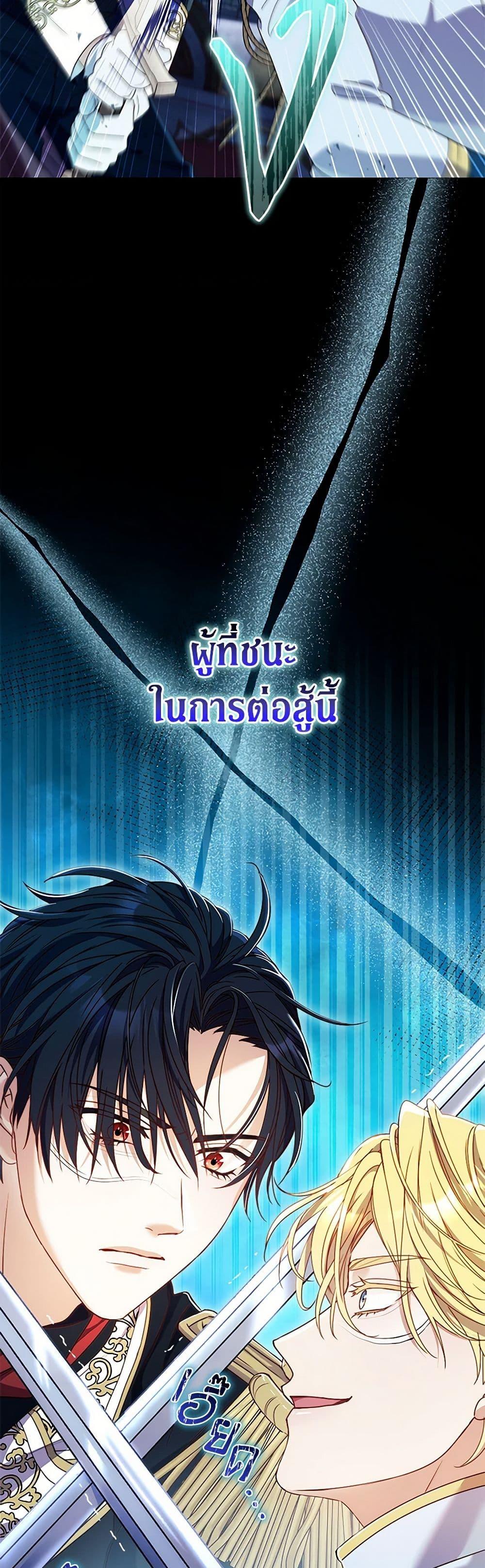 Manga-lc-com อ่านมังงะ อ่านการ์ตูน ออนไลน์ ฟรี Divorcing the Emperor ตอนที่ 1 2 3 4 5 6 7 8 9 10 11 12 13 14 ฟรี ไม่มีโฆษณา Manga-lc - อ่าน มังงะ อ่าน การ์ตูน ออนไลน์ อ่านมังงะ ฟรี