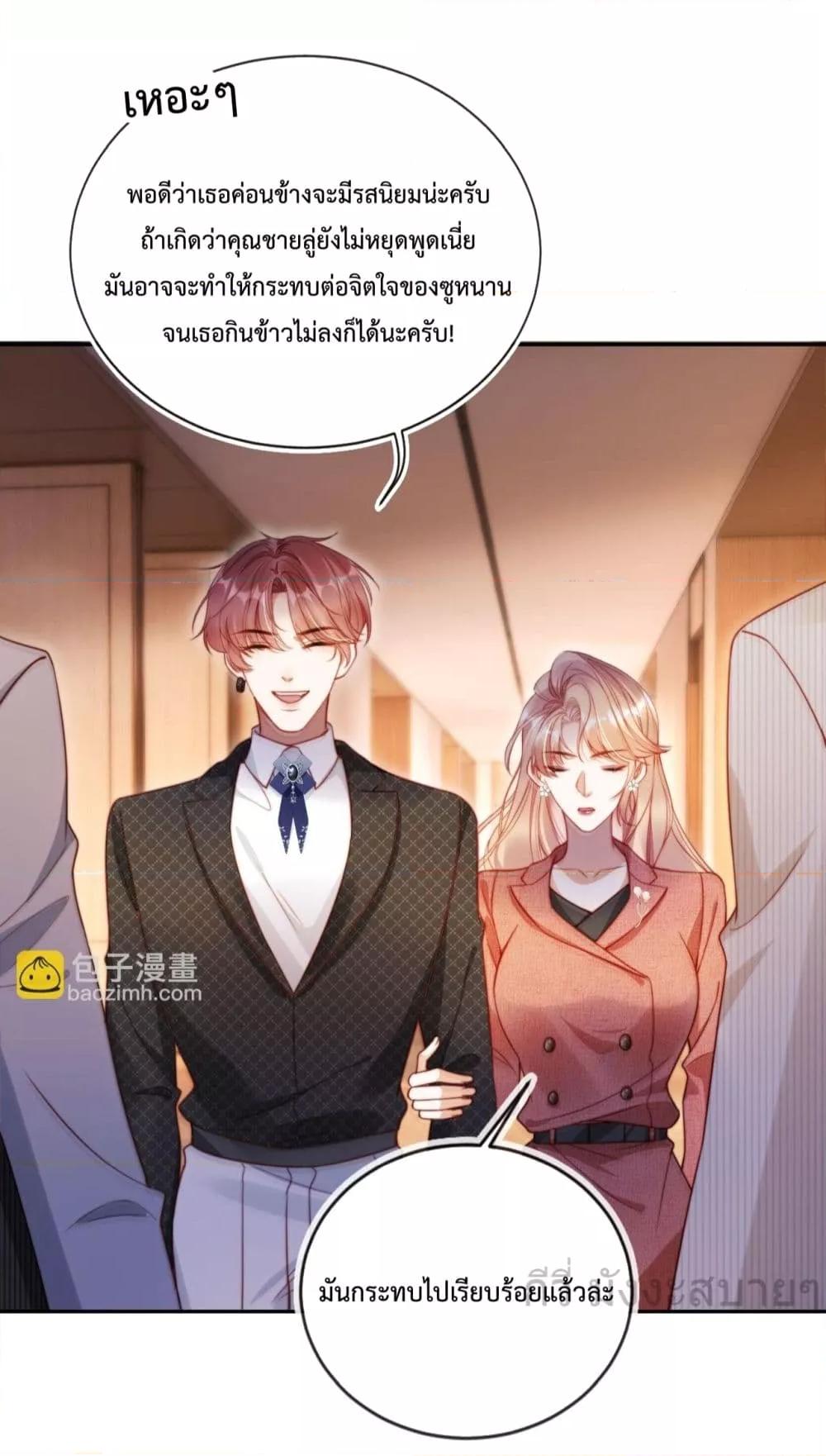 Manga-lc-com อ่านมังงะ อ่านการ์ตูน ออนไลน์ ฟรี HeDroveMeCra ตอนที่ 1 2 3 4 5 6 7 8 9 10 11 12 13 14 ฟรี ไม่มีโฆษณา Manga-lc - อ่าน มังงะ อ่าน การ์ตูน ออนไลน์ อ่านมังงะ ฟรี
