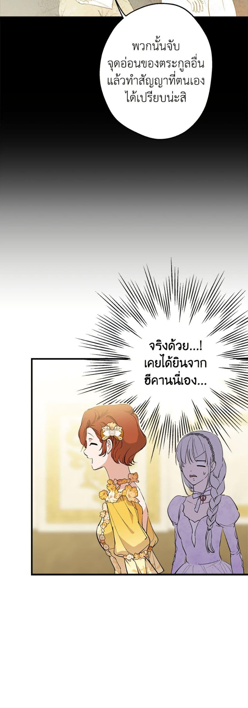 Manga-lc-com อ่านมังงะ อ่านการ์ตูน ออนไลน์ ฟรี The Strongest Characters in the World are Obsessed With Me ตอนที่ 1 2 3 4 5 6 7 8 9 10 11 12 13 14 ฟรี ไม่มีโฆษณา Manga-lc - อ่าน มังงะ อ่าน การ์ตูน ออนไลน์ อ่านมังงะ ฟรี