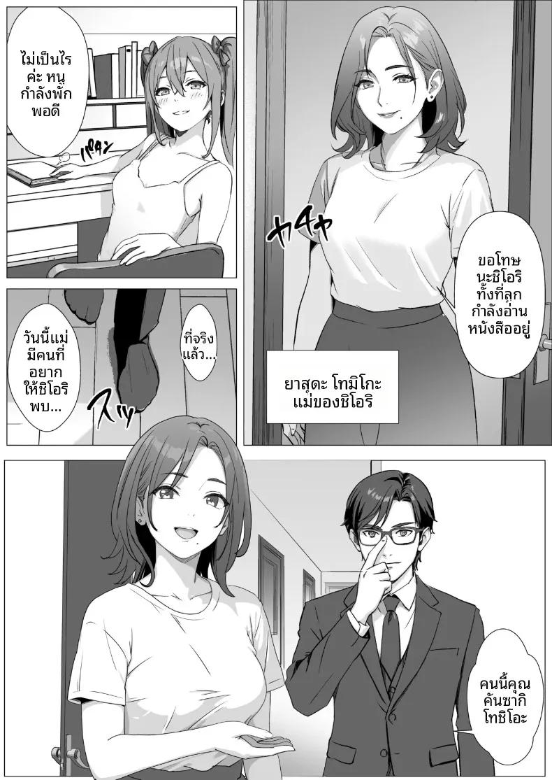 Doujin-Lc- อ่าน โดจิน มังฮวา เกาหลี ญี่ปุ่น จีน แปลไทย ความสุขของเเม่หนูจะปกป้องเอง (Mass King) ตอนที่ 1 2 3 4 5 6 7 8 9 10 11 12 13 14 ฟรี ไม่มีโฆษณา อ่าน โดจิน Manhwa เกาหลี ญี่ปุ่น จีน เรามีครบ คัดมาให้เน้นๆ โดจิน 18+ รับประกันความฟินโดย  Doujin Lc