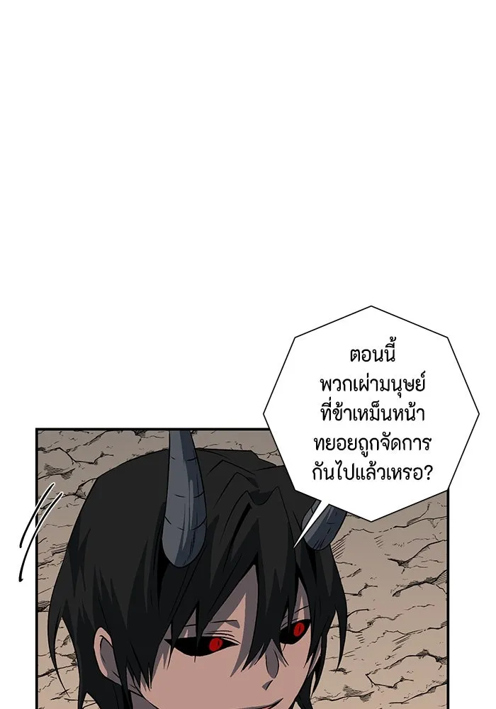 หนึ่งก้าวสู่เจ้ามาร ตอนที่ 108 เป้าหมาย (31) รูปที่ 61