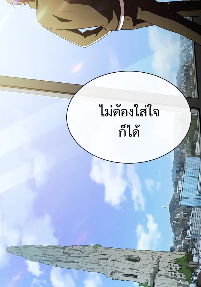 ผู้เล่นขั้นเทพแห่งหอคอยฝึกสอน ตอนที่ 42 รูปที่ 139