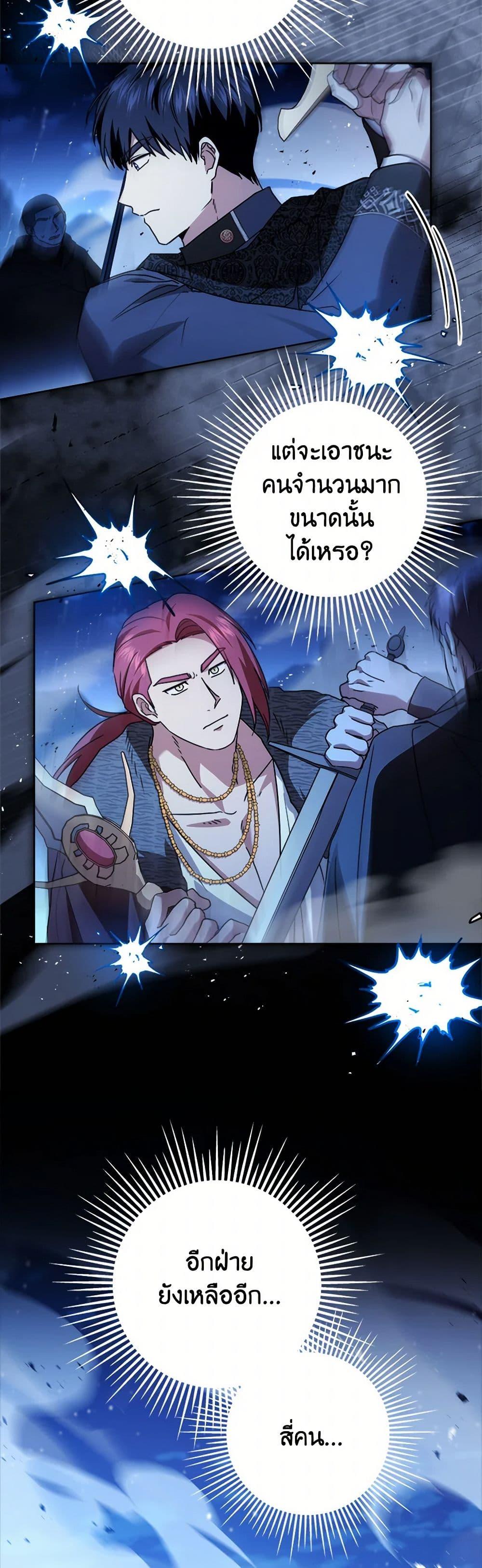 Manga-lc-com อ่านมังงะ อ่านการ์ตูน ออนไลน์ ฟรี I Went On Strike Because It Was A Time Limit ตอนที่ 1 2 3 4 5 6 7 8 9 10 11 12 13 14 ฟรี ไม่มีโฆษณา Manga-lc - อ่าน มังงะ อ่าน การ์ตูน ออนไลน์ อ่านมังงะ ฟรี