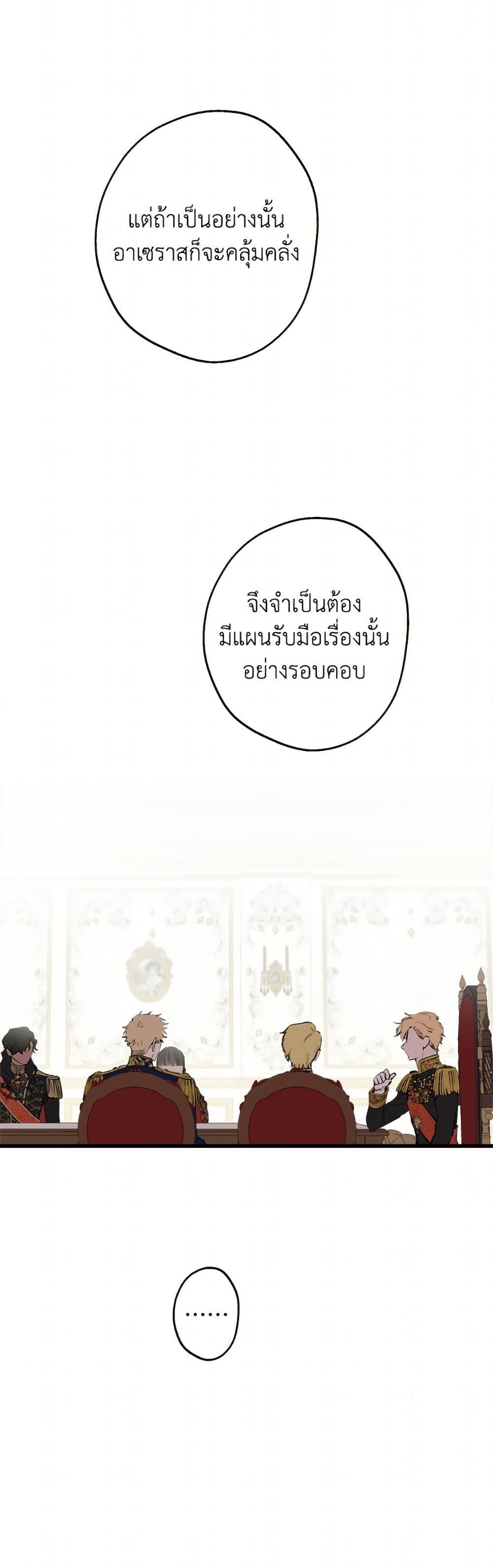 Manga-lc-com อ่านมังงะ อ่านการ์ตูน ออนไลน์ ฟรี The Strongest Characters in the World are Obsessed With Me ตอนที่ 1 2 3 4 5 6 7 8 9 10 11 12 13 14 ฟรี ไม่มีโฆษณา Manga-lc - อ่าน มังงะ อ่าน การ์ตูน ออนไลน์ อ่านมังงะ ฟรี